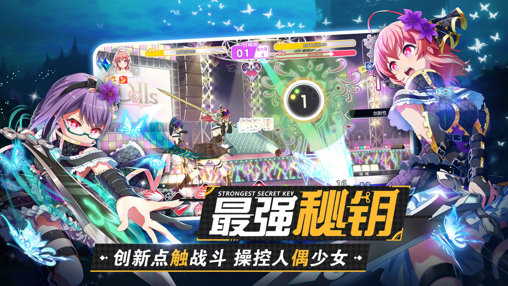 东京偶像计划国际服图4