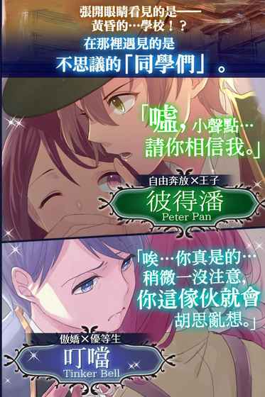 梦幻岛症候群图3