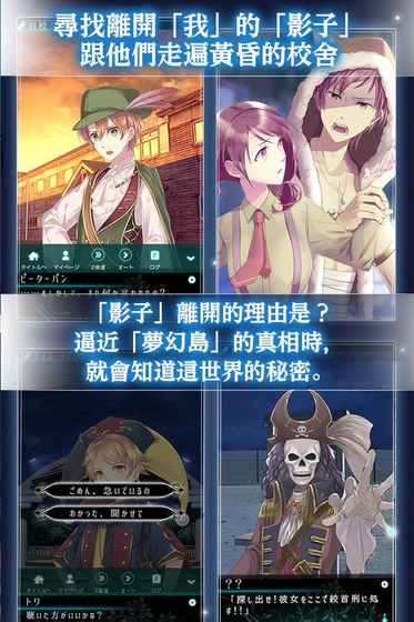 梦幻岛症候群图4
