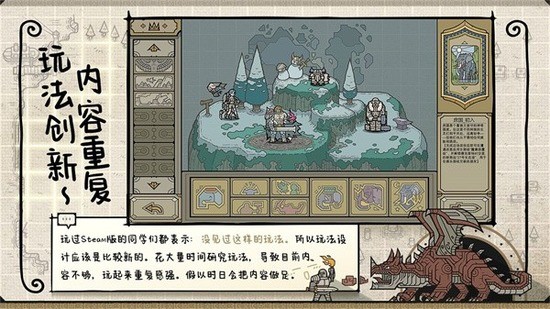 军团手机版安卓版图2