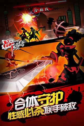 撕葱侠最新版图4