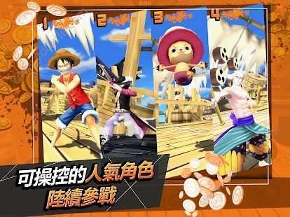 海贼王赏金猎人国际服图1