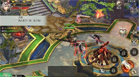 诛魔大陆图2