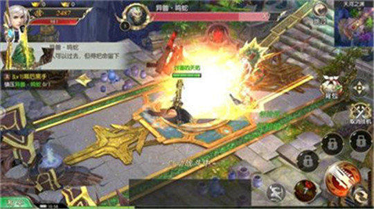 诛魔大陆图1