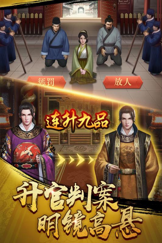 麻雀飞青天图1