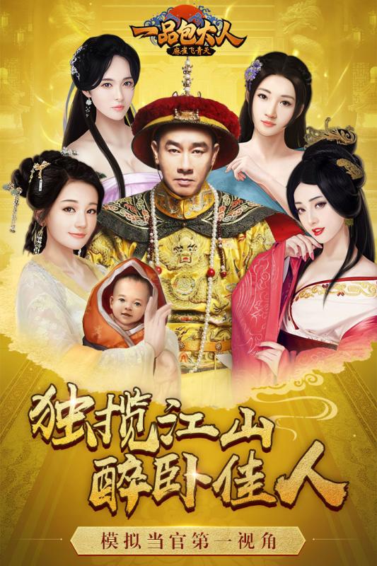 麻雀飞青天图3