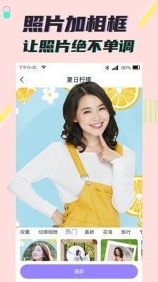 考拉抠图图2