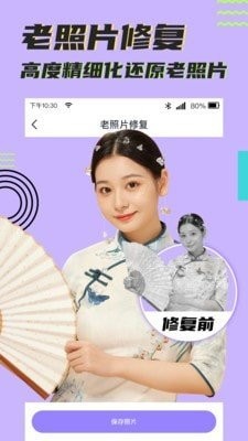 考拉抠图图1