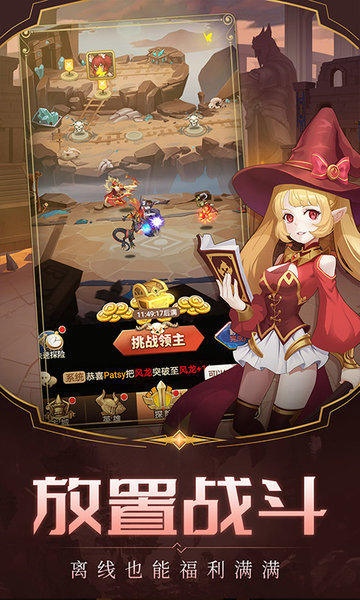 天命起源图2