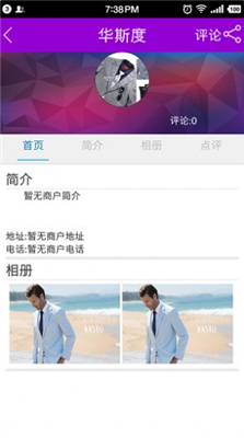 梦乐城图1