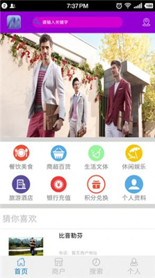 梦乐城图3