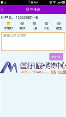 梦乐城图2