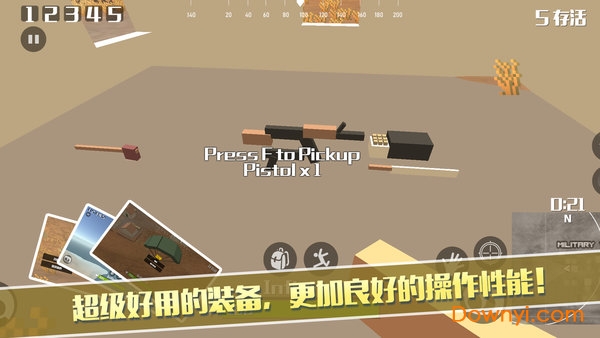 像素荒野大逃杀最新免费版图3