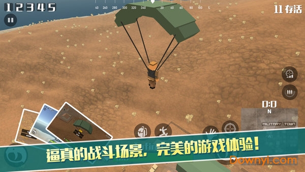 像素荒野大逃杀最新免费版图1