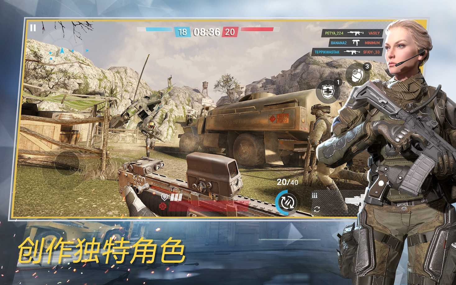 战场前线手游截图2