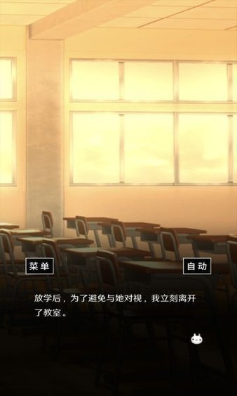 空虚日记图2