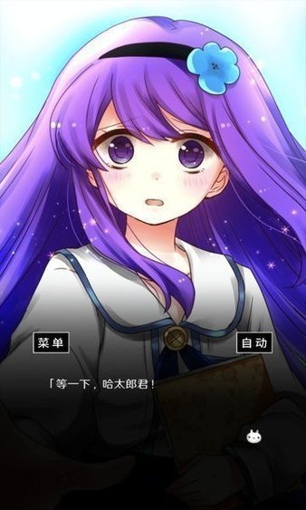 空虚日记图3