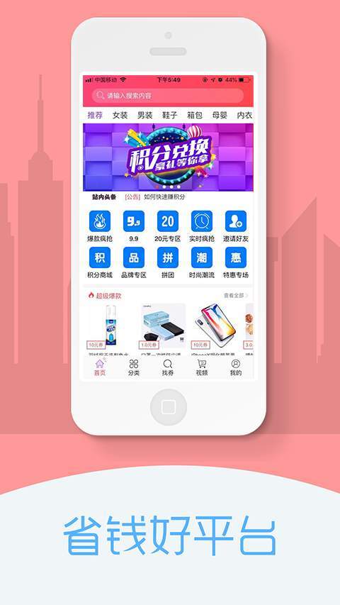 粮源优品图2