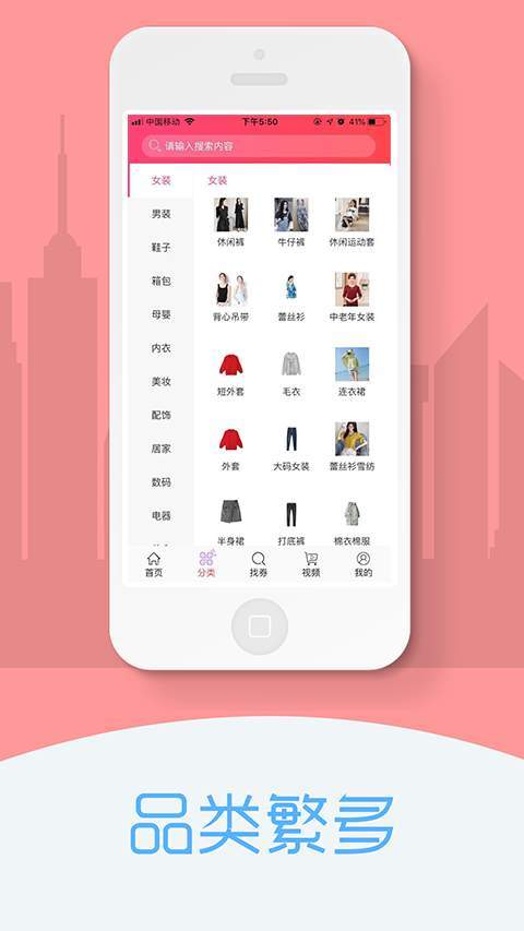 粮源优品图3
