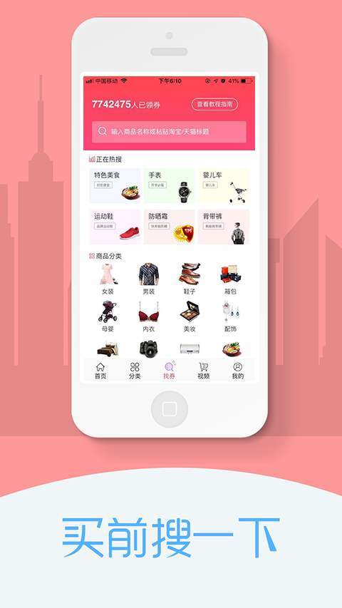 粮源优品图1