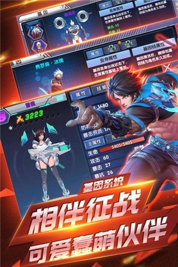 守望地球图3