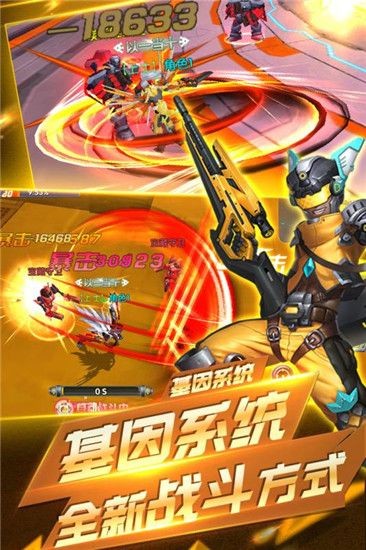 守望地球图1