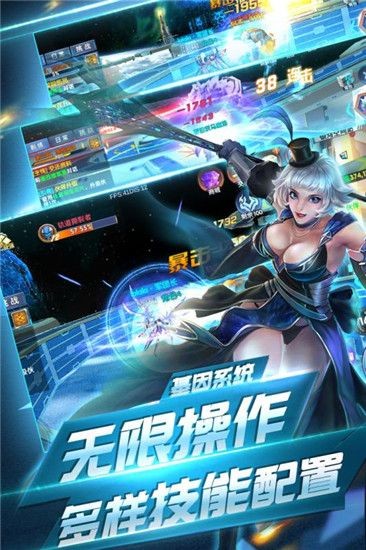 守望地球图2