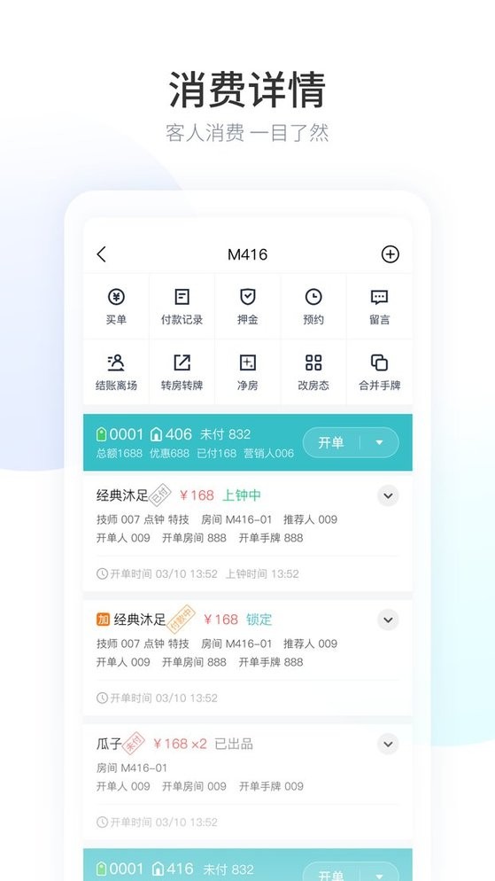 摩术师正版图2