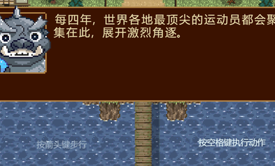 冠军岛中文版截图5