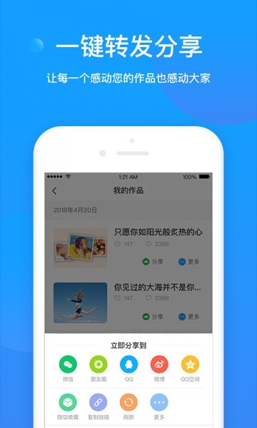 音乐图说图2