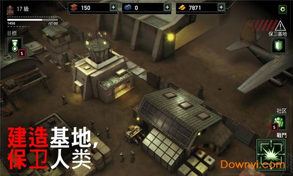 僵尸炮艇生存大战破解版图2