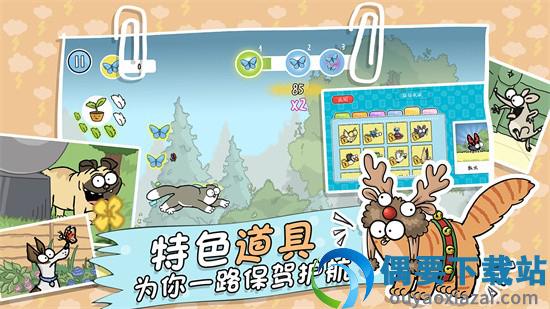 西蒙的猫跑酷2.1.0图2