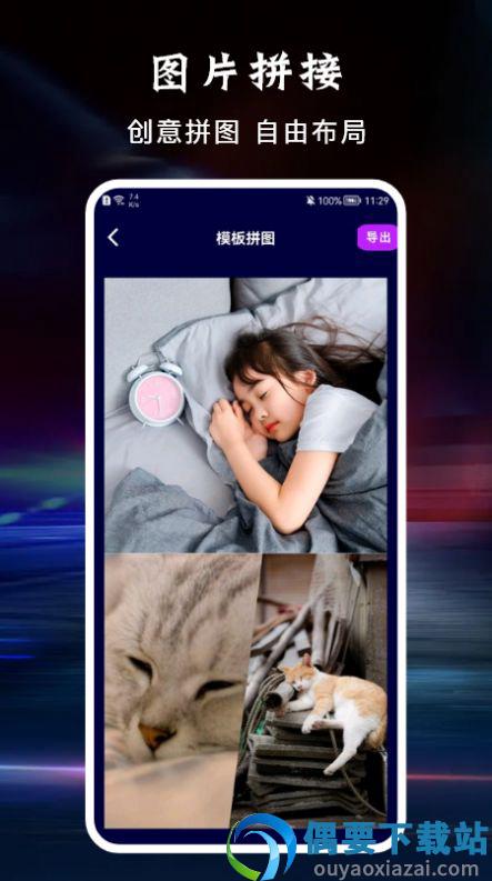 八位元相机图1