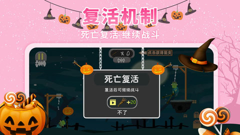 水晶峡谷求生图3