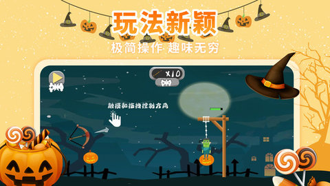 水晶峡谷求生图2