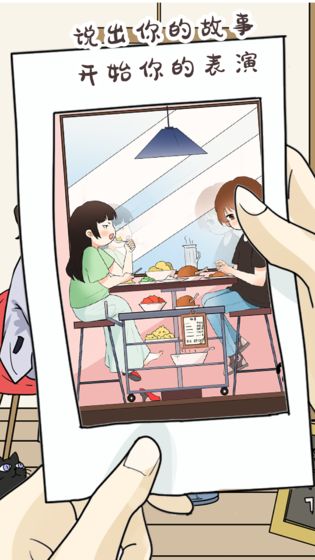 为什么我还是单身图1