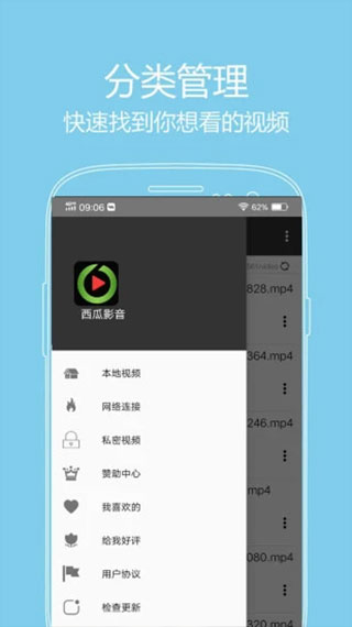 西瓜影音tv版图2