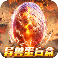 诸神战纪福利版