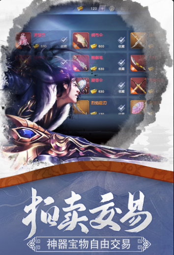 佳期如梦官方版手游安卓正式版