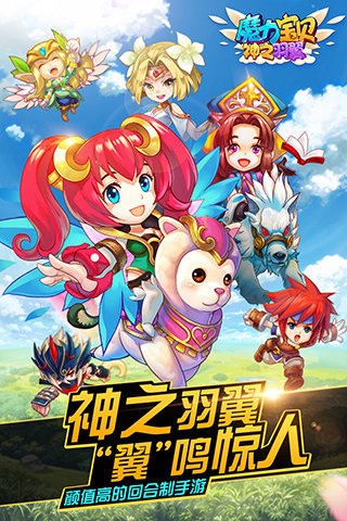 魔力宝贝怀旧版图3