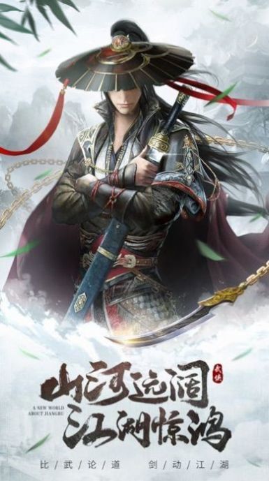 热血武林皇城荣耀