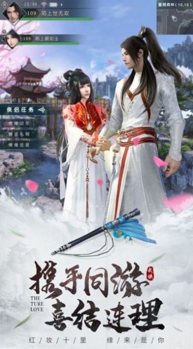 热血武林皇城荣耀
