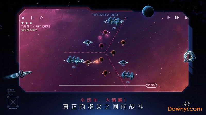 solarmax3无限体力版