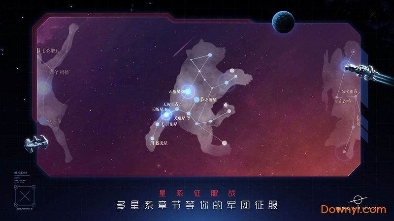 solarmax3无限体力版