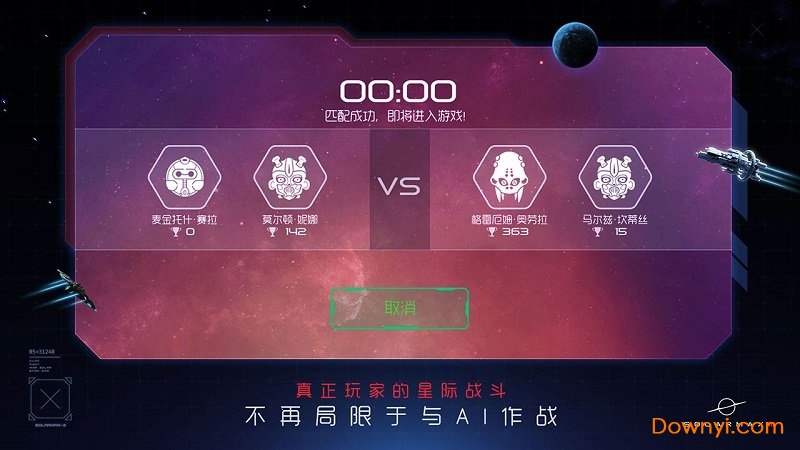 solarmax3无限体力版