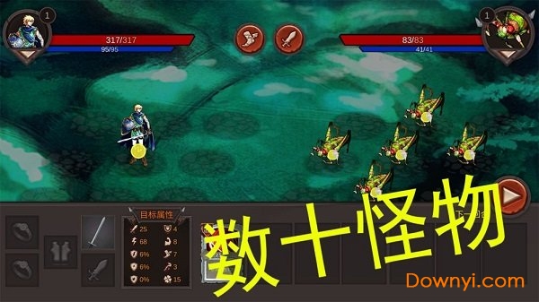 开局一把剑0.62无限体力金币安卓最新版图1