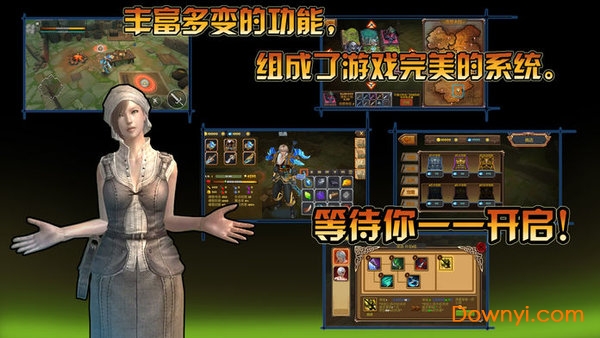 贪婪大陆无限金币版