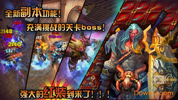 贪婪大陆无限金币版