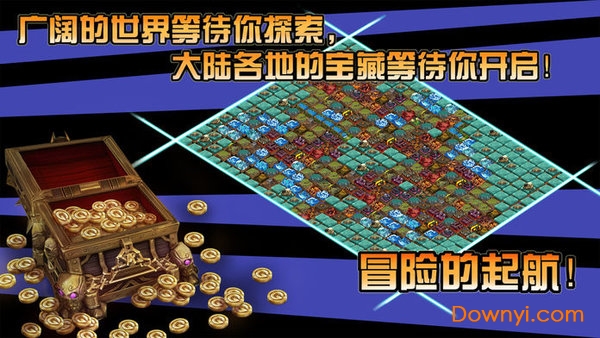 贪婪大陆无限金币版