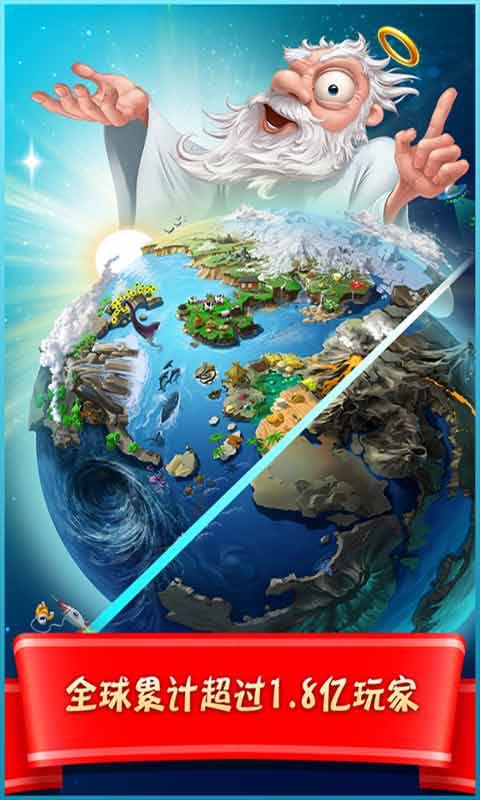 涂鸦上帝闪电4.2.50图1